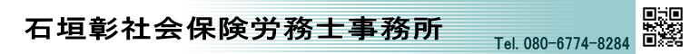 ヘッダーイメージ